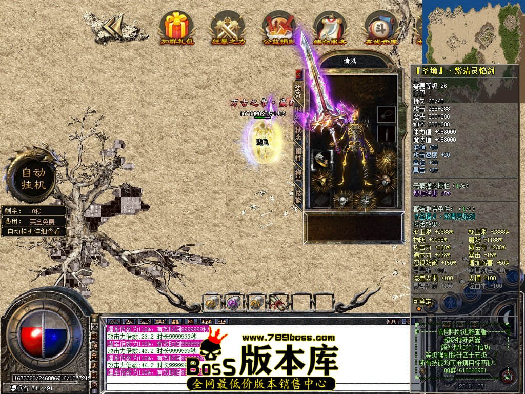Snapshot_0001.JPG