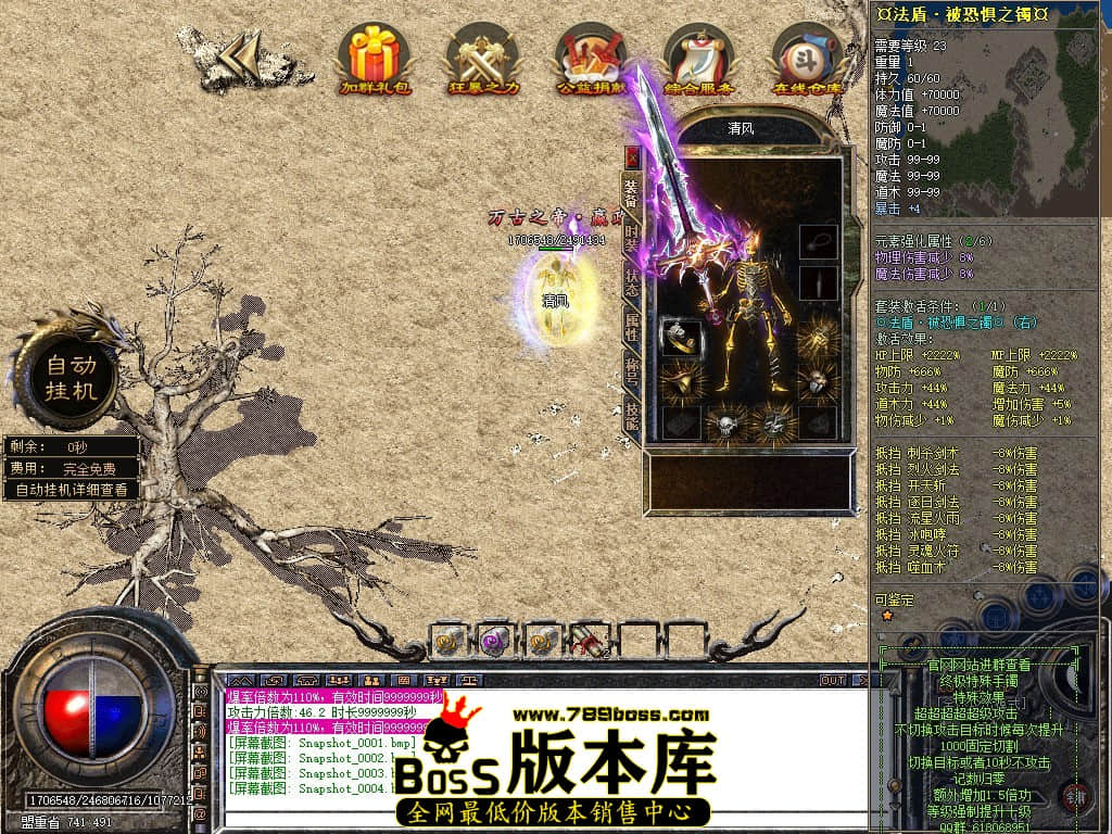 Snapshot_0005.JPG