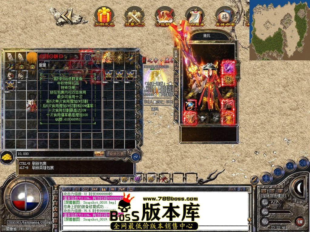 Snapshot_0020.JPG
