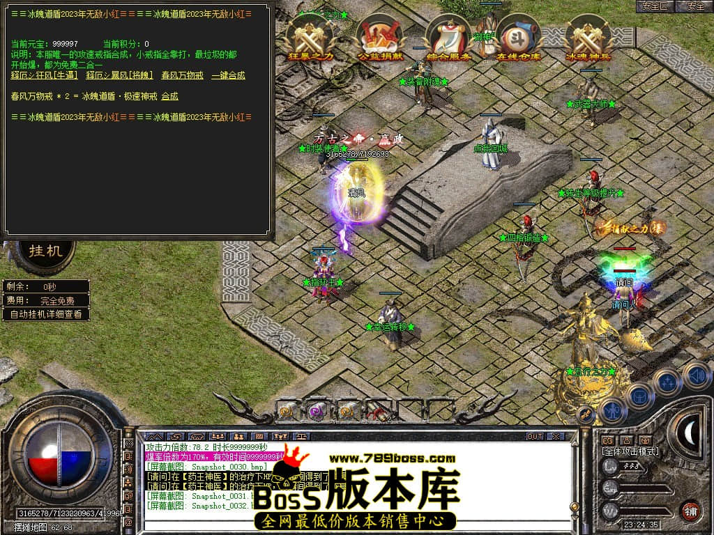 Snapshot_0033.JPG
