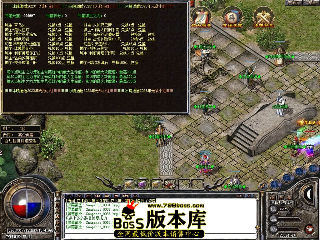 Snapshot_0036.JPG