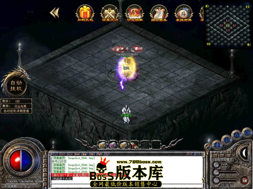 Snapshot_0045.JPG