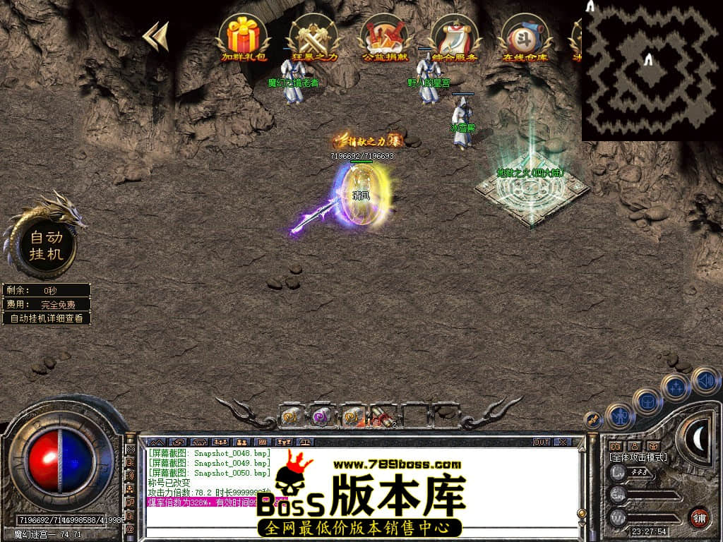 Snapshot_0051.JPG