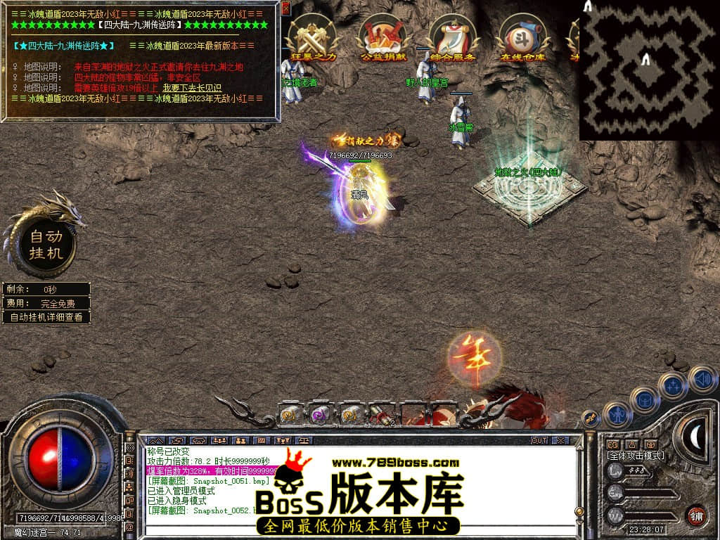 Snapshot_0053.JPG