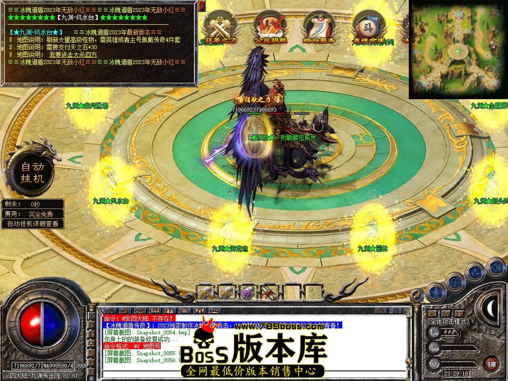 Snapshot_0057.JPG