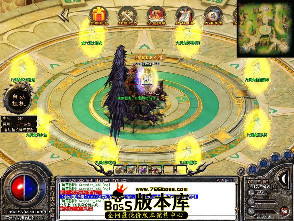 Snapshot_0055.JPG