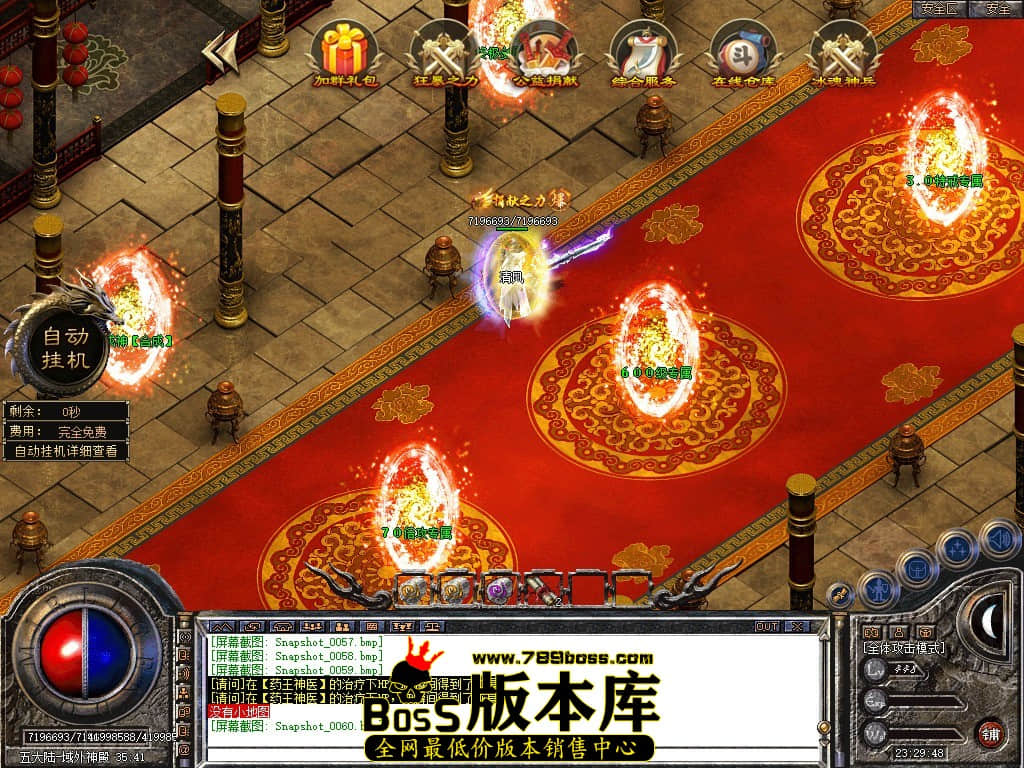 Snapshot_0061.JPG