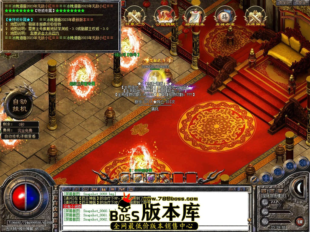 Snapshot_0063.JPG