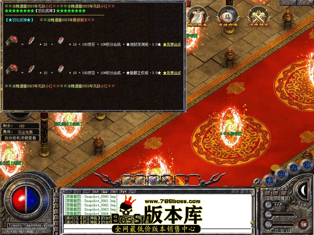 Snapshot_0065.JPG