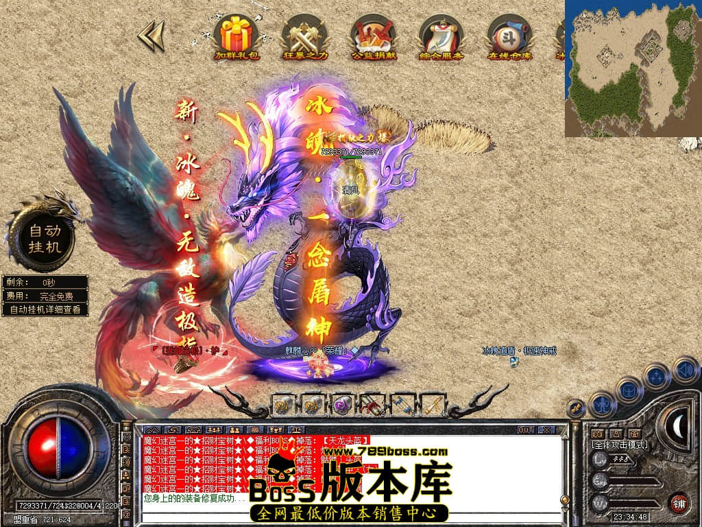Snapshot_0074.JPG