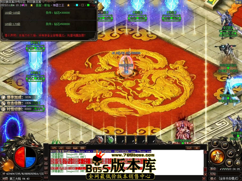 Images103压缩后.JPG