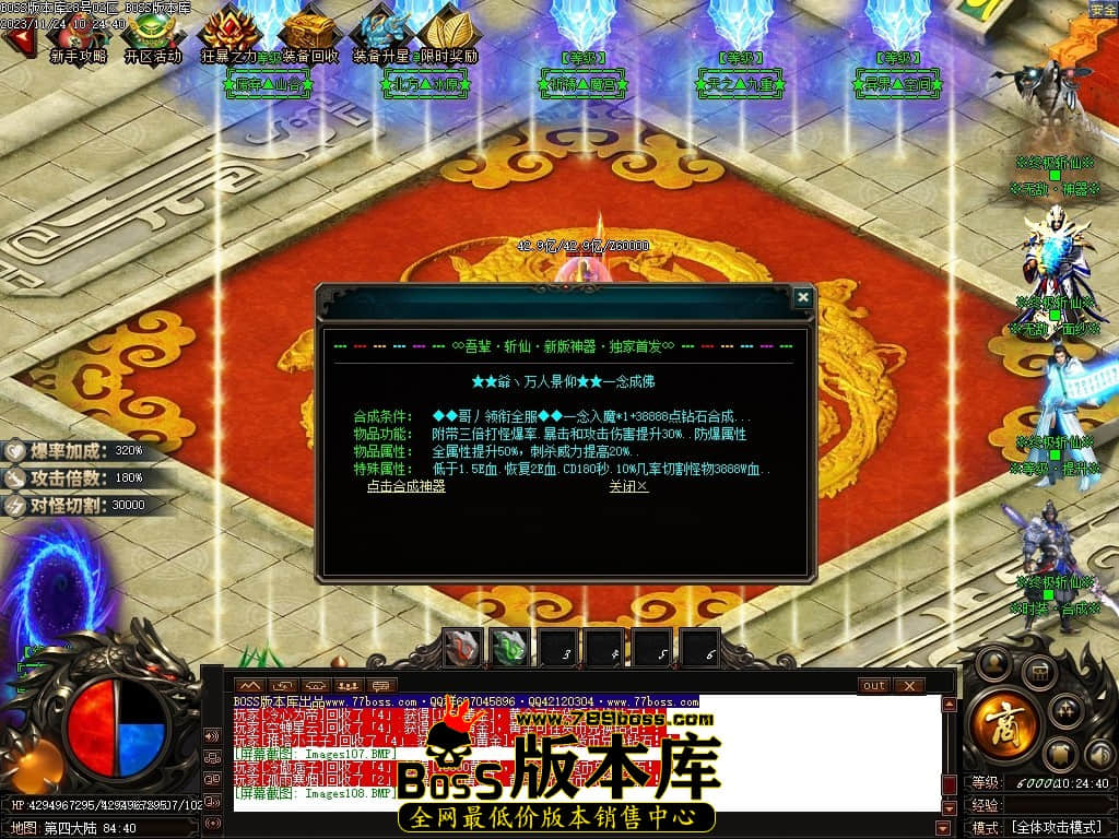 Images109压缩后.JPG