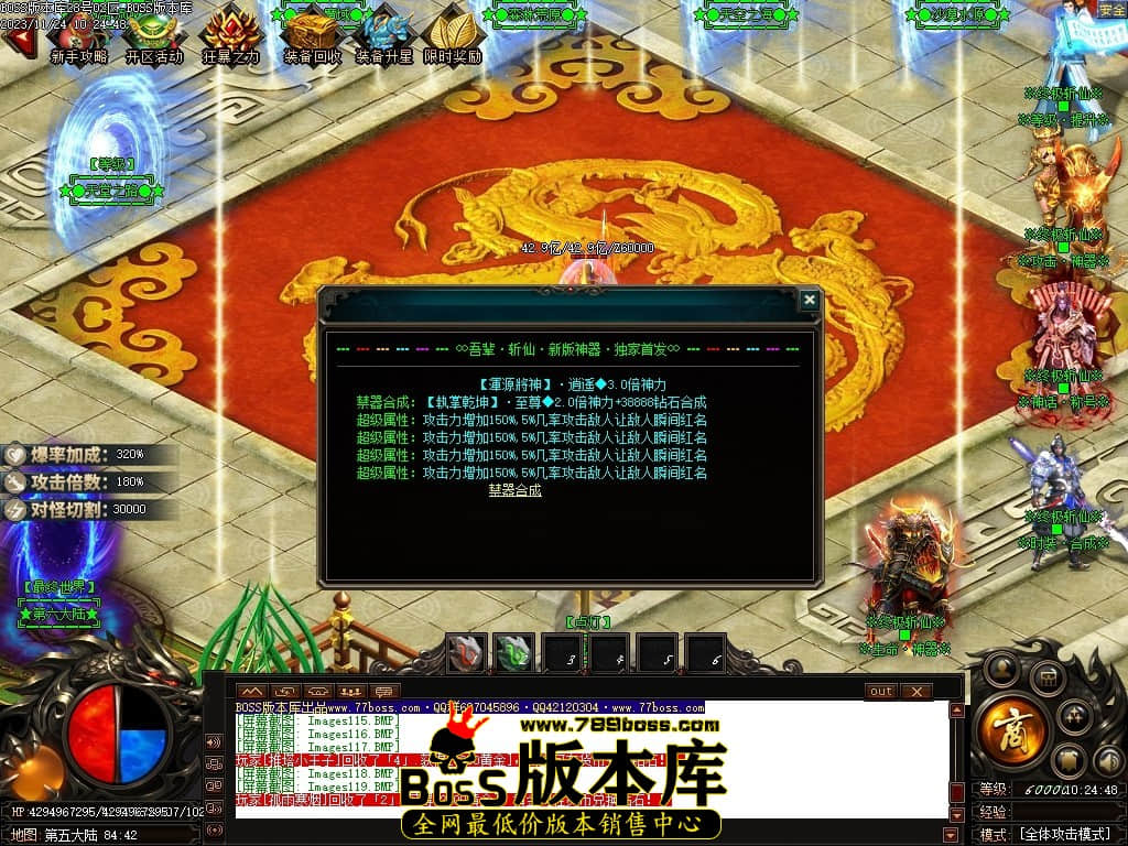 Images120压缩后.JPG