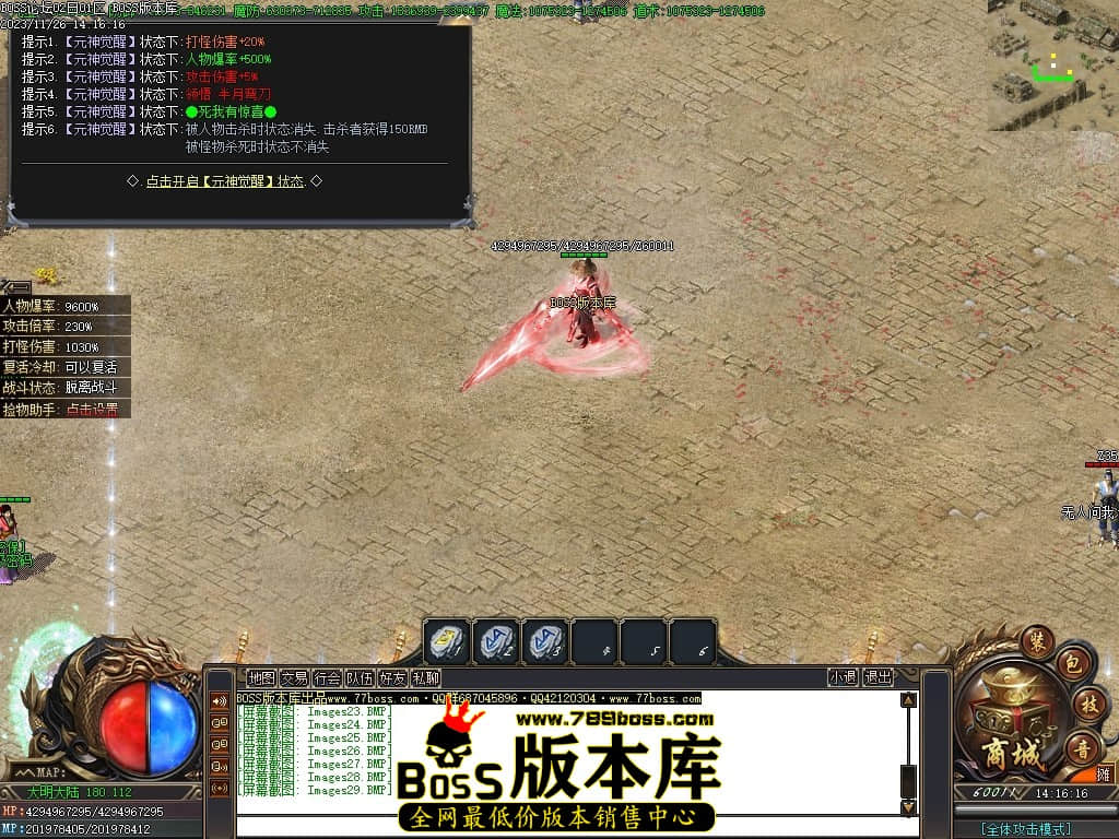 Images30压缩后.JPG