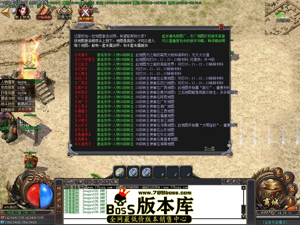 Images109压缩后.JPG