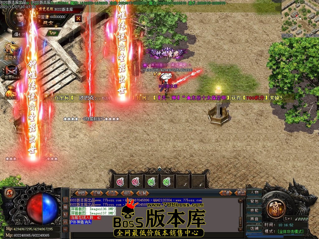 Images138压缩后.JPG