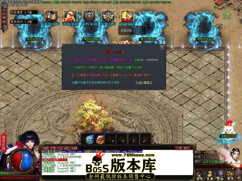 Images28压缩后.JPG