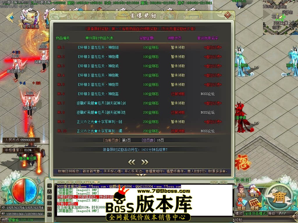 Images25压缩后.JPG