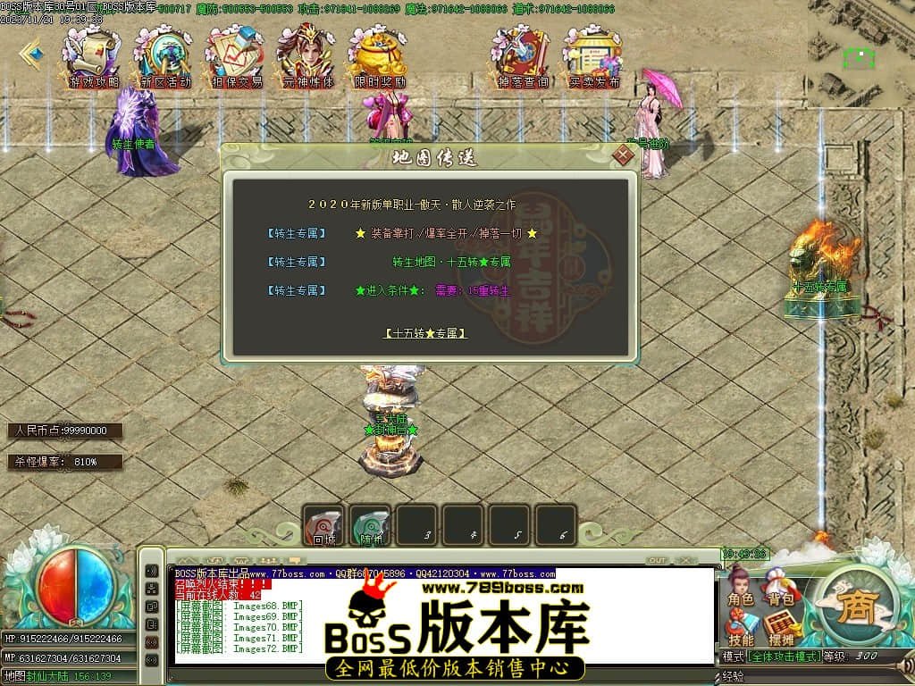 Images73压缩后.JPG