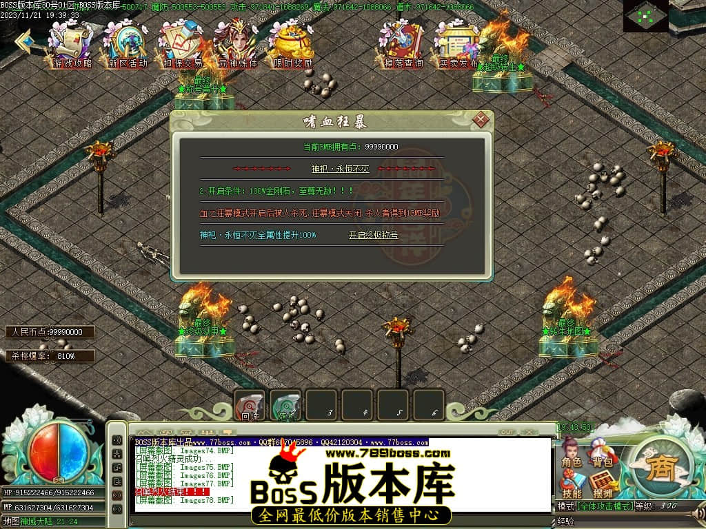 Images79压缩后.JPG