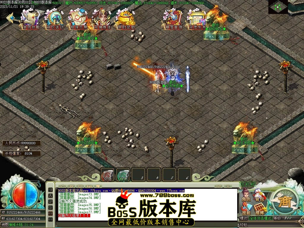 Images78压缩后.JPG