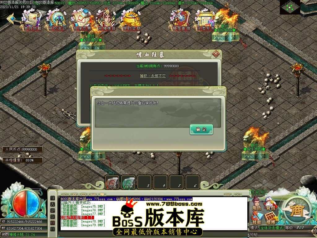 Images80压缩后.JPG
