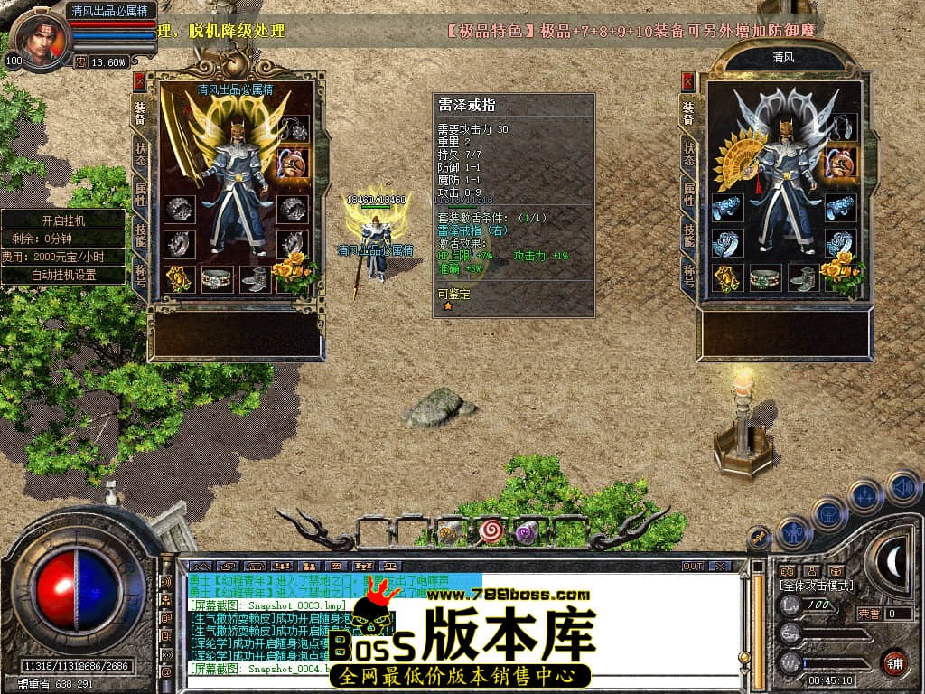 Snapshot_0005.JPG