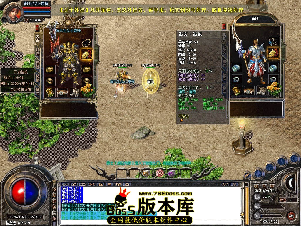 Snapshot_0006.JPG
