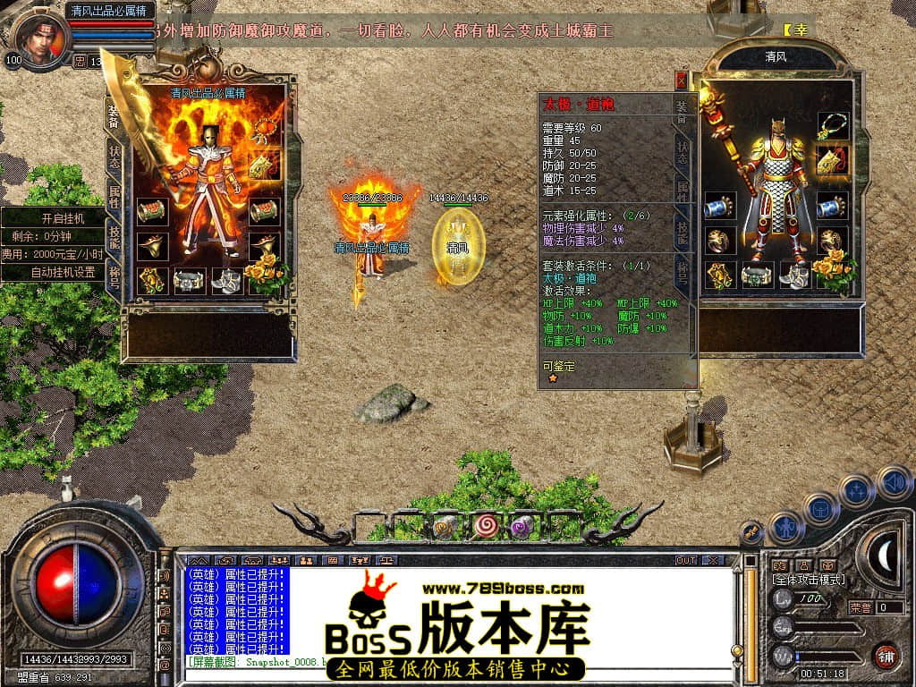 Snapshot_0009.JPG