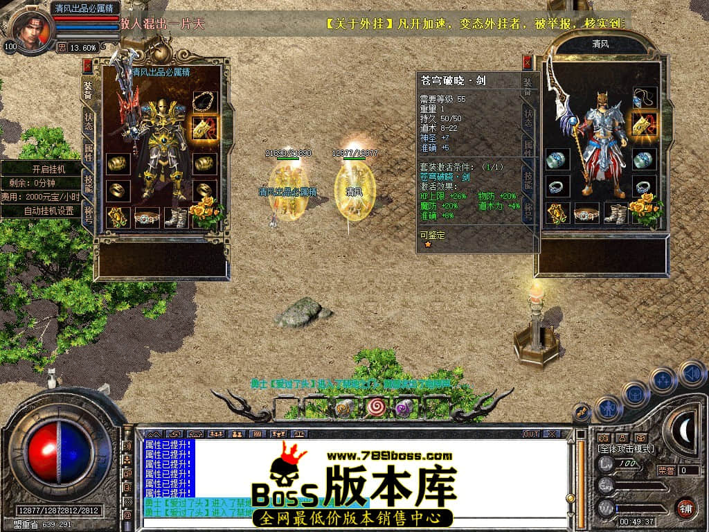 Snapshot_0007.JPG