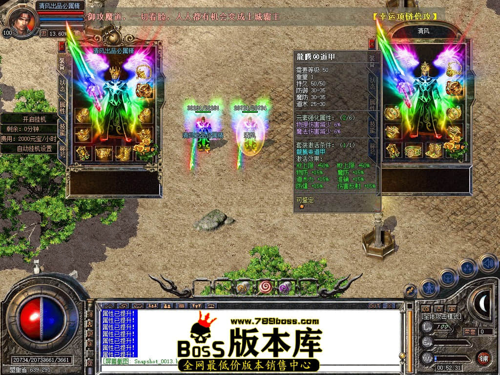 Snapshot_0014.JPG