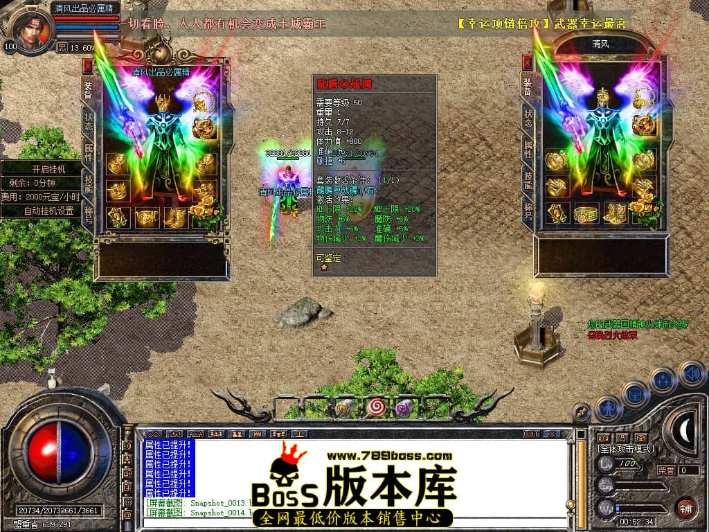 Snapshot_0015.JPG