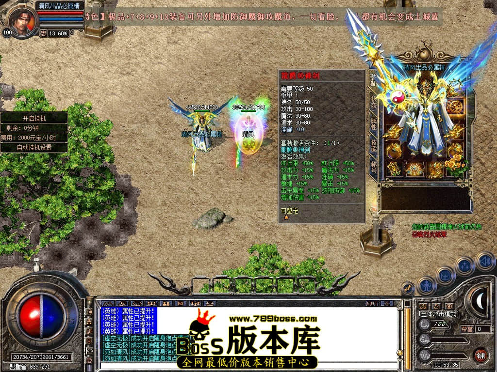 Snapshot_0017.JPG