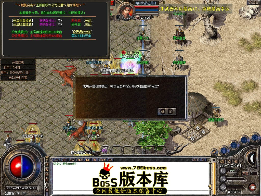 Snapshot_0022.JPG