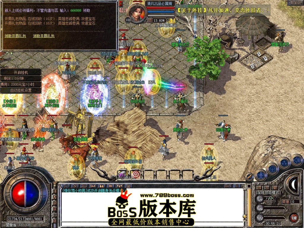 Snapshot_0024.JPG