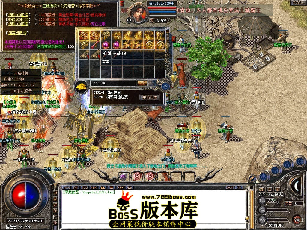 Snapshot_0028.JPG