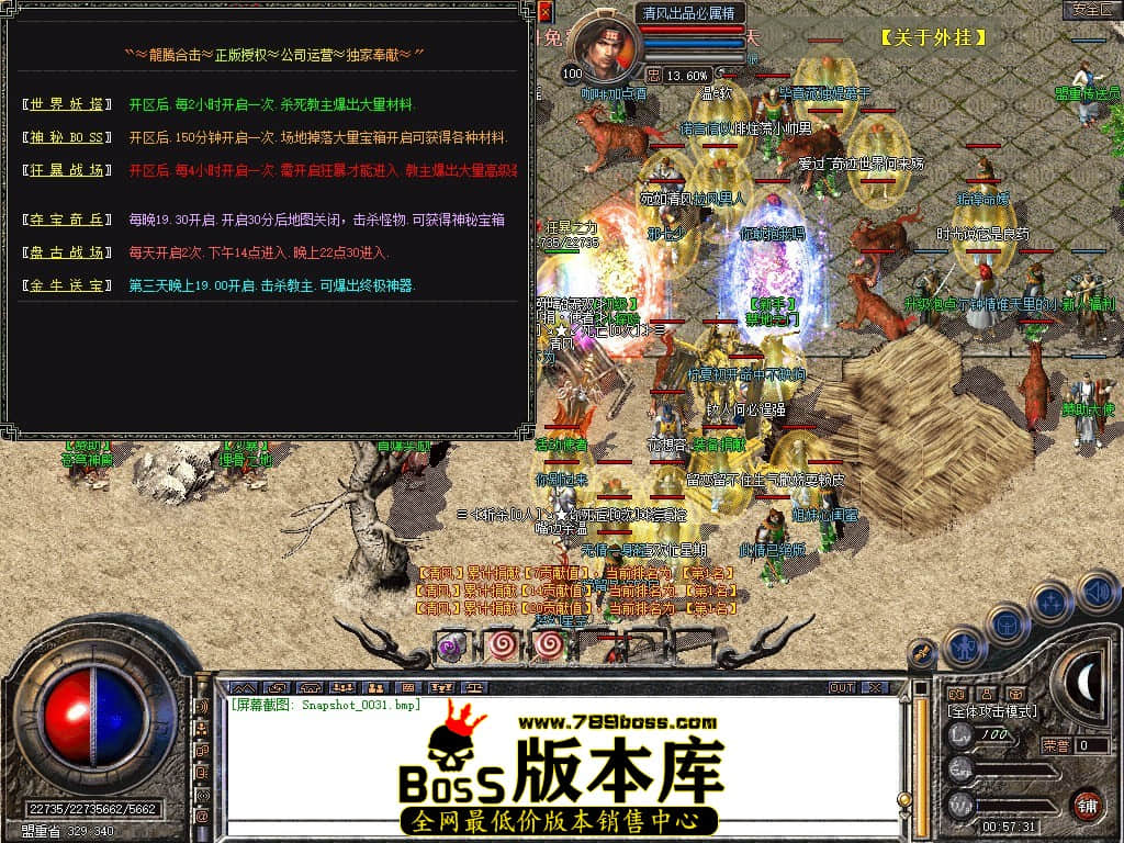 Snapshot_0032.JPG