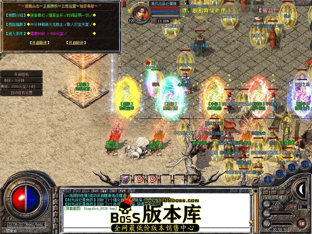 Snapshot_0037.JPG