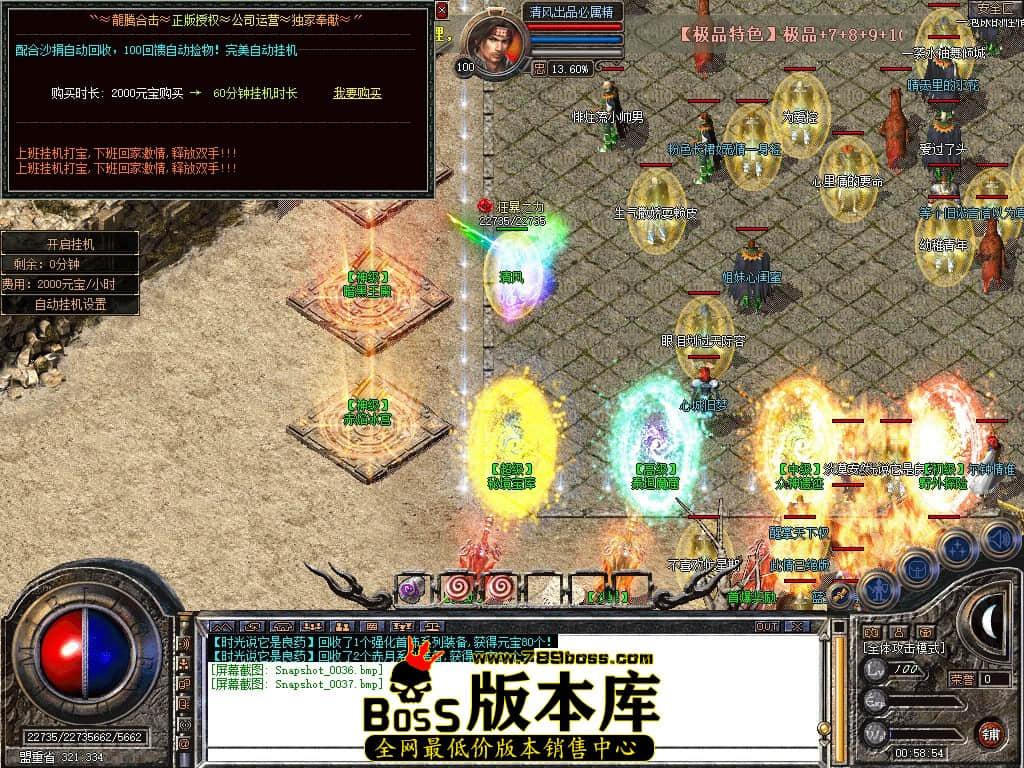 Snapshot_0038.JPG
