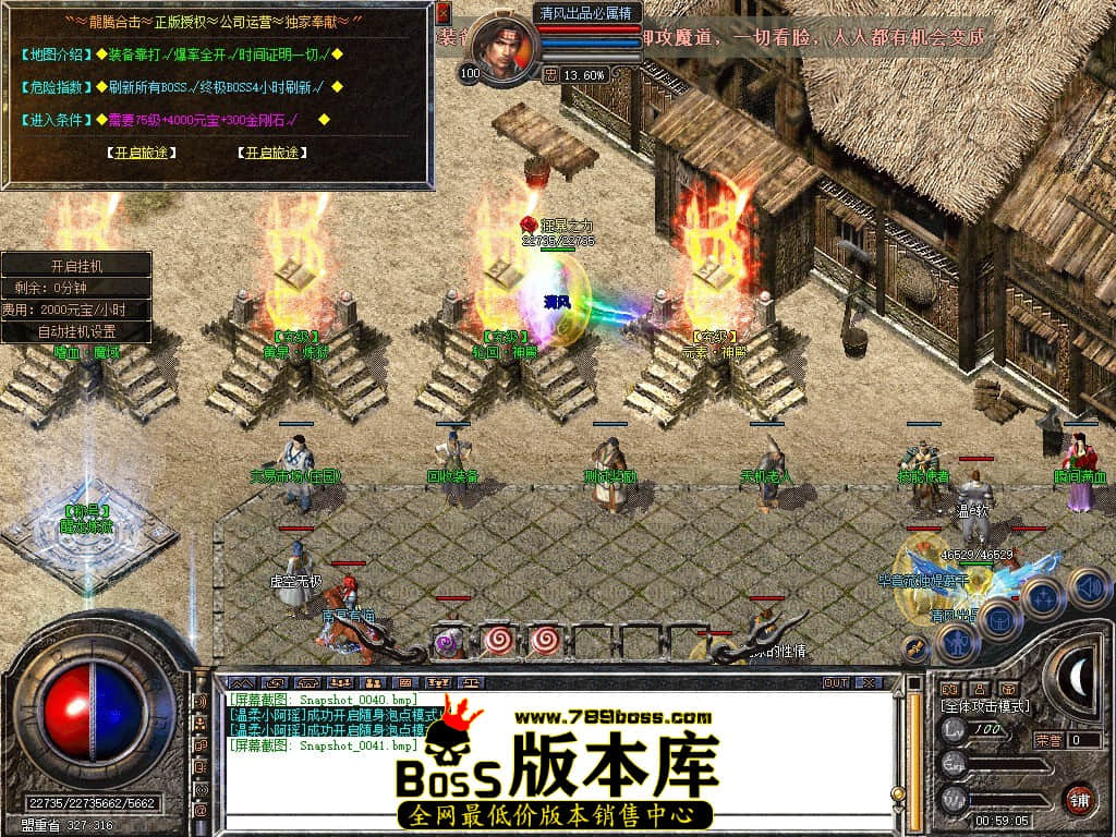 Snapshot_0042.JPG