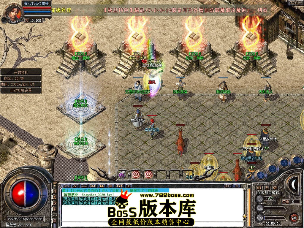 Snapshot_0040.JPG