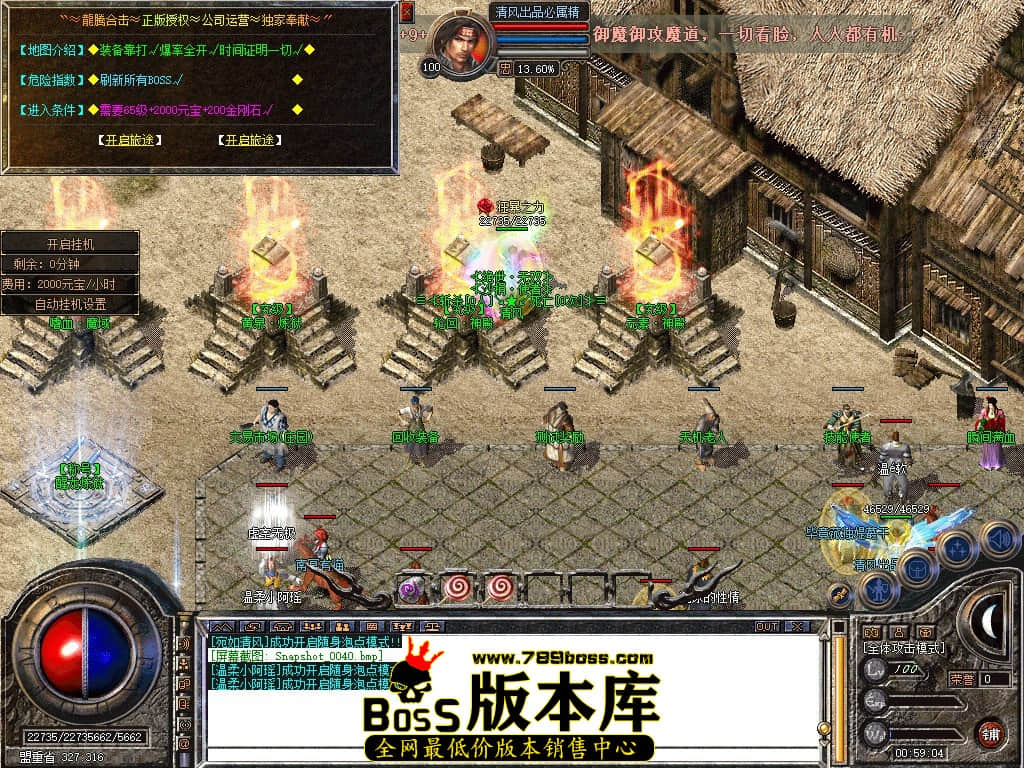 Snapshot_0041.JPG