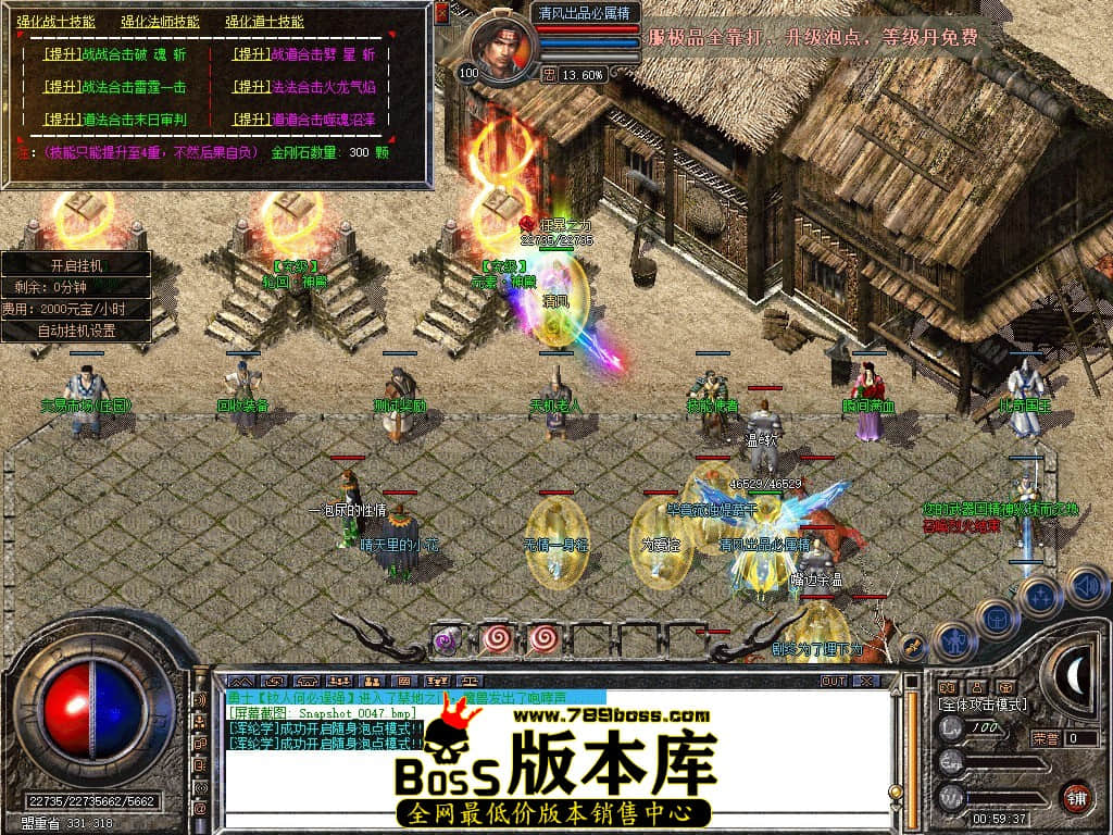 Snapshot_0048.JPG