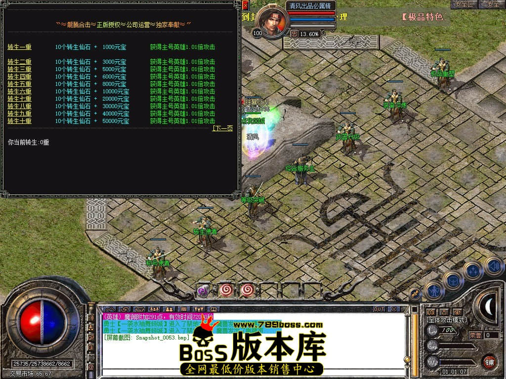 Snapshot_0054.JPG