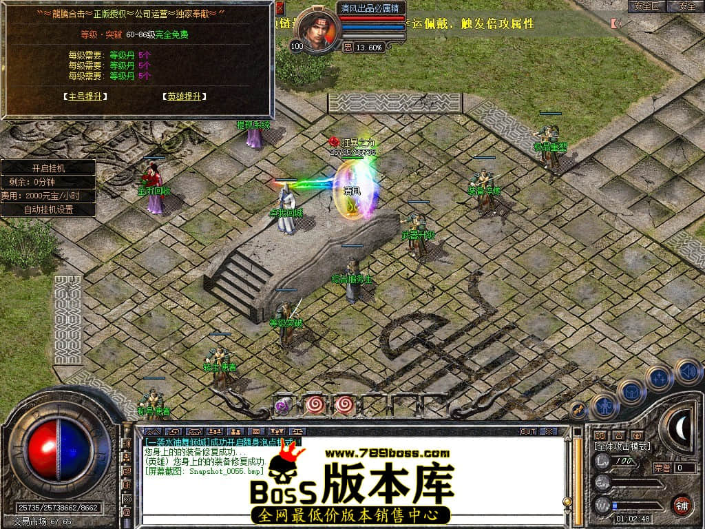 Snapshot_0056.JPG