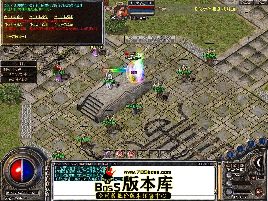 Snapshot_0061.JPG