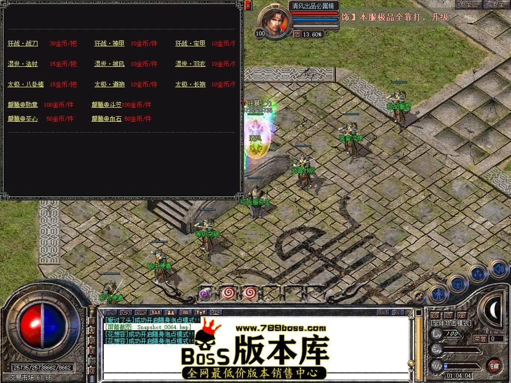 Snapshot_0065.JPG