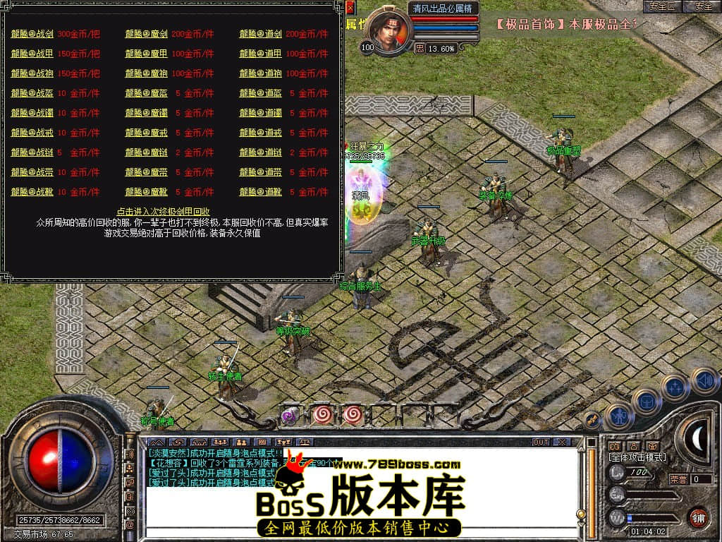 Snapshot_0064.JPG