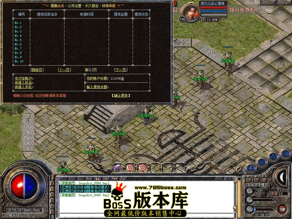 Snapshot_0066.JPG