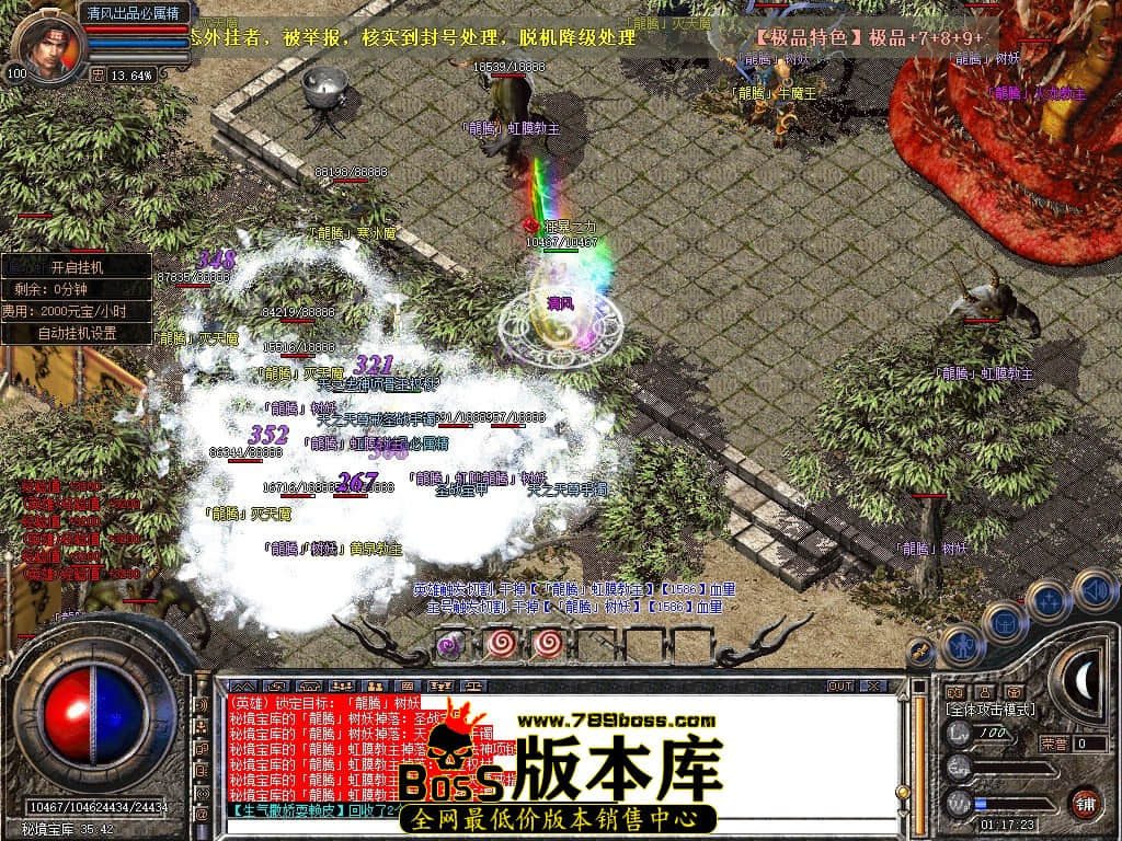 Snapshot_0067.JPG